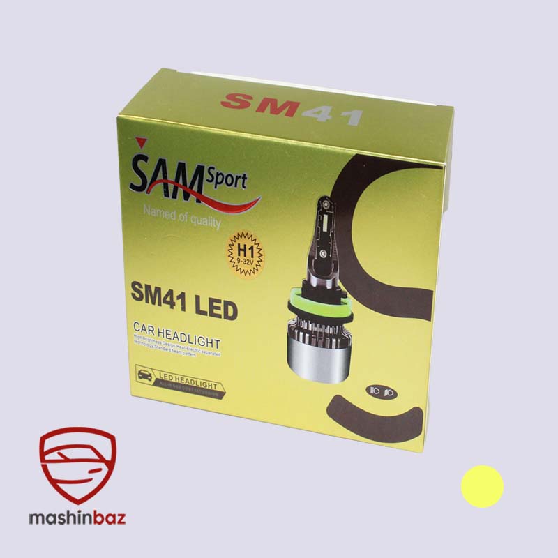 جعبه هدلایت سام SM41 پایه H1 لیمویی