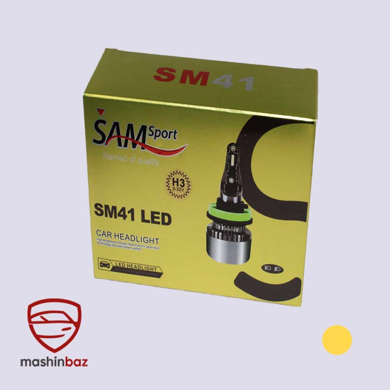 جعبه اصلی هدلایت سام SM41 پایه H3 نور نچرال