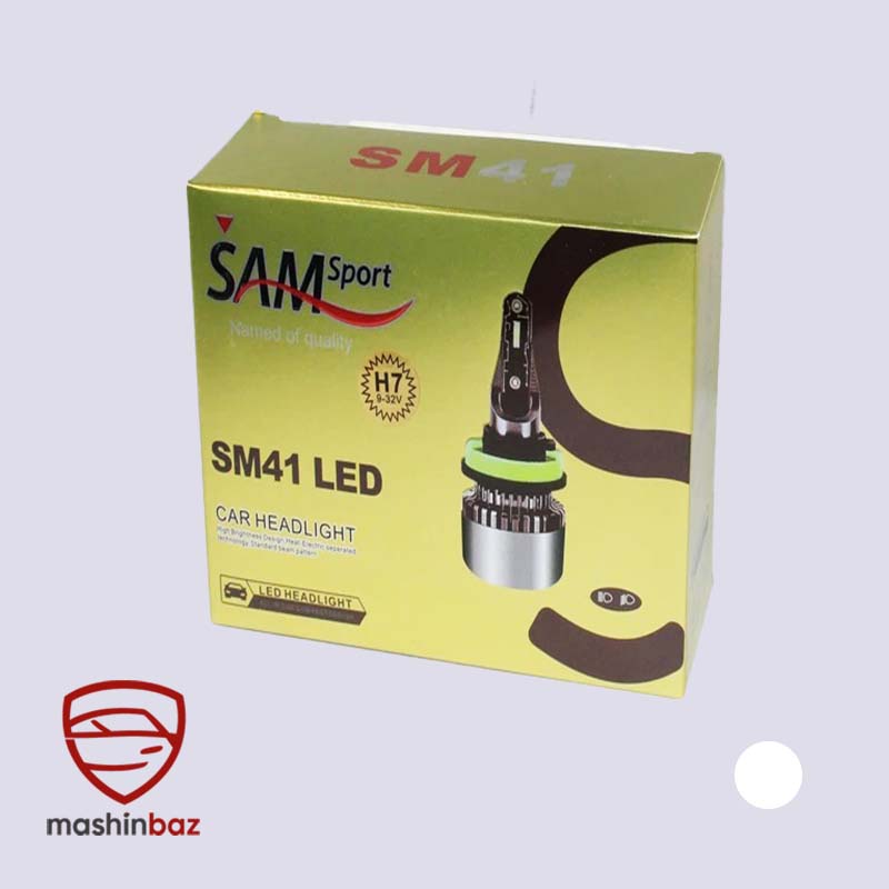 جعبه اصلی هدلایت سام SM41 پایه H7