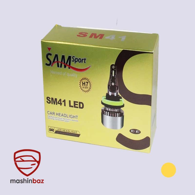جعبه اصلی هدلایت سام SM41 پایه H7