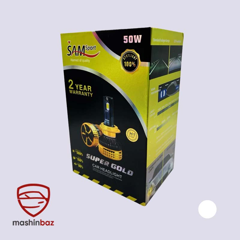 جعبه اصلی هدلایت سام SUPER GOLD پایه H1 بسته دو عددی نور سفید یخی