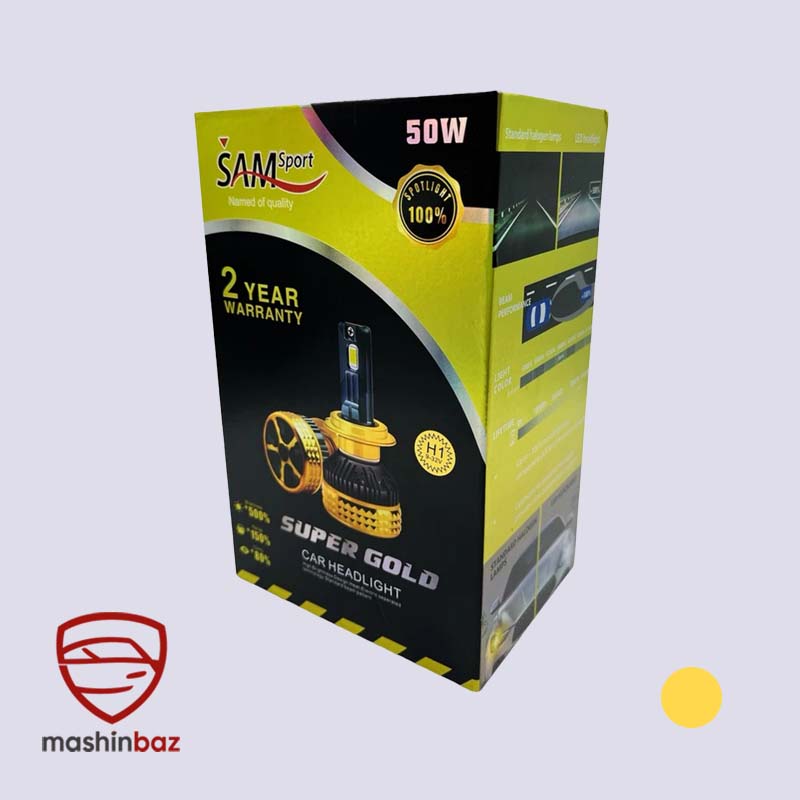 هدلایت سام SUPER GOLD پایه H1 بسته دو عددی نورنچرال به همراه جعبه اصلی