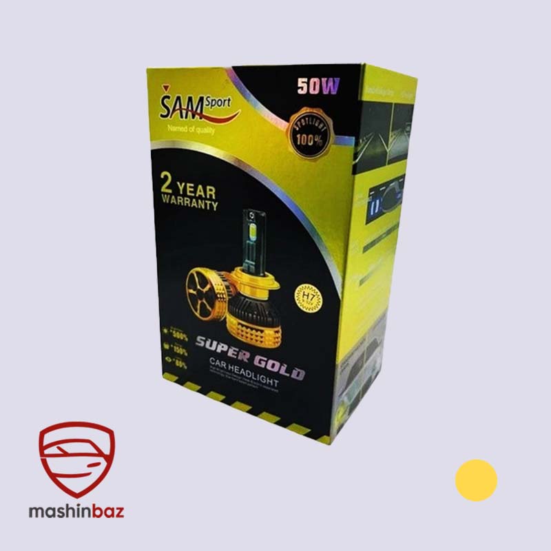 جعبه هدلایت سام SUPER GOLD پایه H7 بسته دو عددی نور نچرال