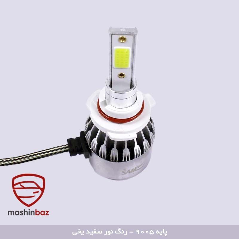 هدلایت سام U10 پایه 9005 نور سفید یخی به همراه کابل