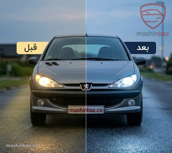 مقایسه نور چراغ سکن بعد نصب