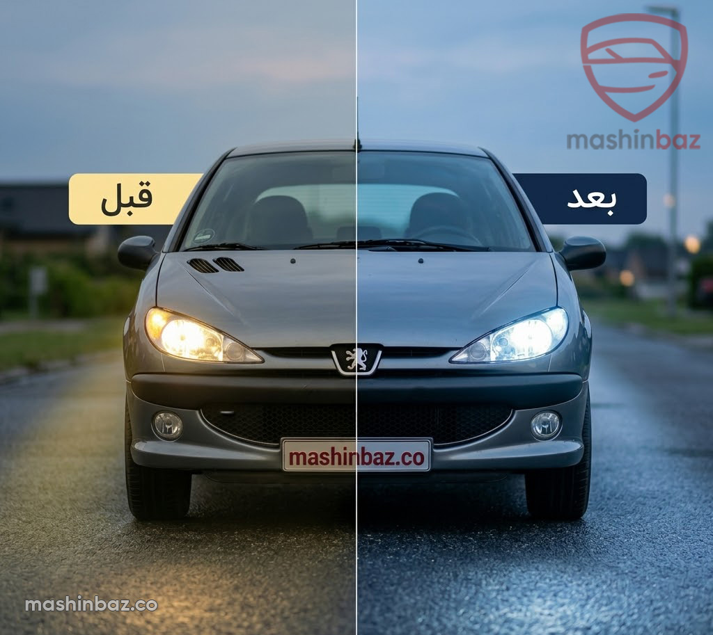مقایسه نور چراغ سکن بعد نصب