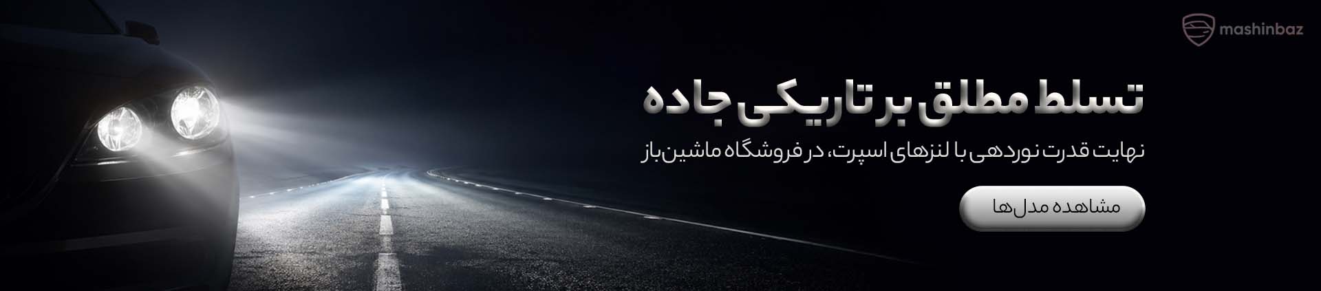 لنز