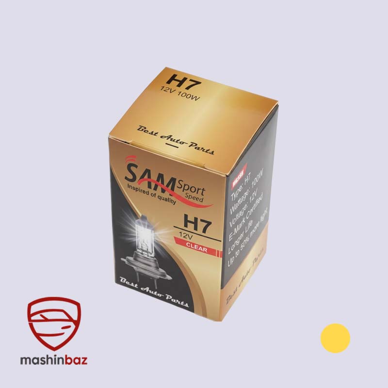 لامپ هالوژنی خودرو سام SAM پایه H7 رنگ نور فابریکی همراه جعبه