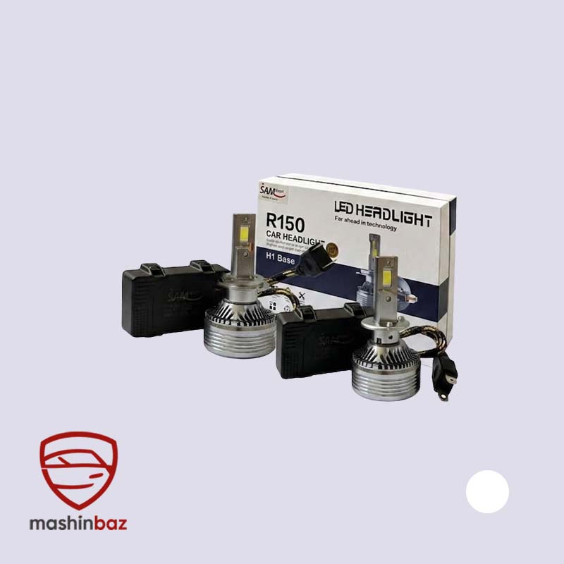 هدلایت سام SAM R150 پایه H1 نور یخی پرقدرت با پرتاب نور خطی و نصب فابریک