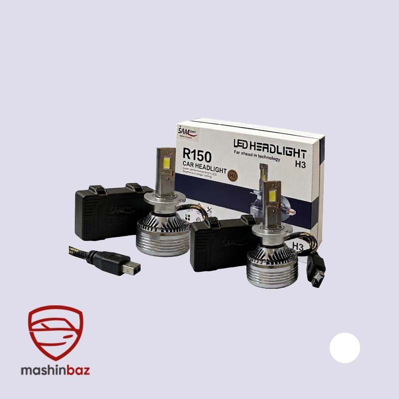 هدلایت سام SAM R150 پایه H3 نور یخی با پرتاب نور عریض