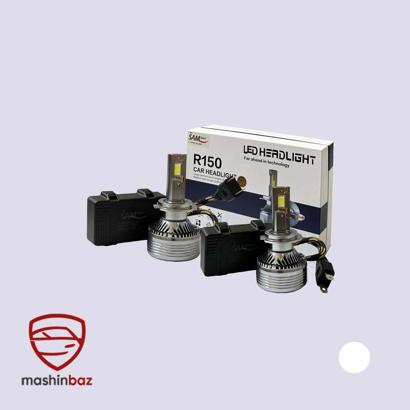 هدلایت سام SAM R150 پایه H7 با پرتاب نور متمرکز