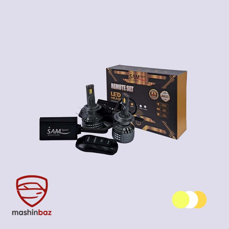 هدلایت سام Remote دار پایه H7 چهار رنگ شامل نور یخی، لیمویی، نچرال و فلش‌زن