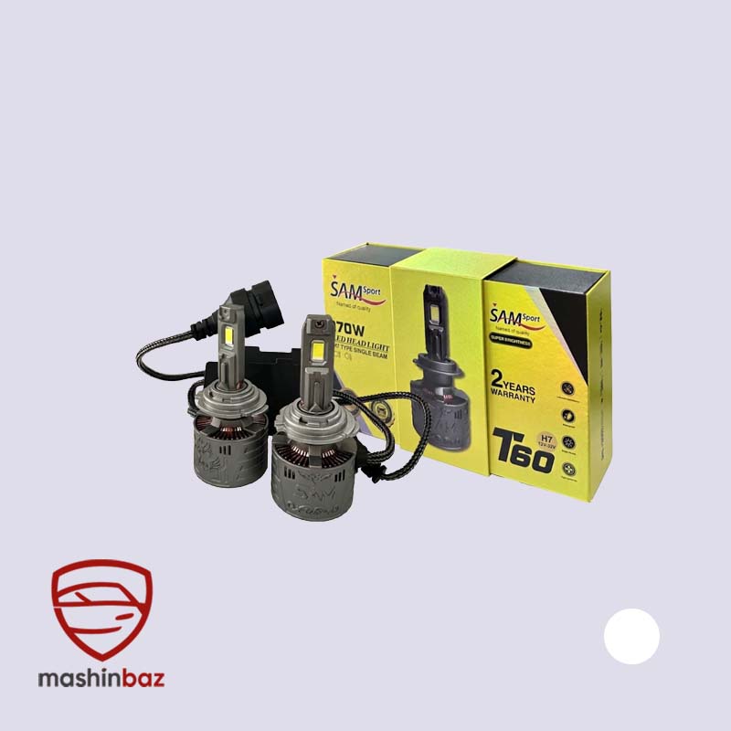 هدلایت سام SAM T60 پایه H7 نور سفید یخی بسته ۲ عددی