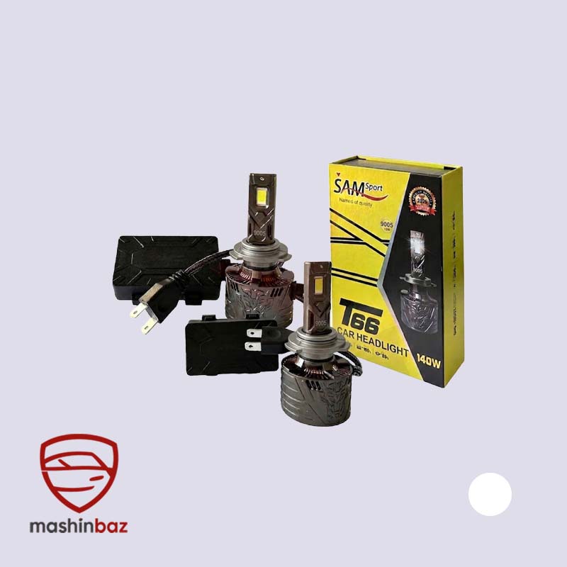 هدلایت سام SAM T66 پایه 9005 نور یخی مخصوص نور بالا همراه با جعبه