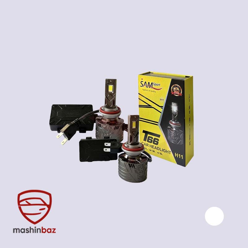 هدلایت سام SAM T66 پایه H11 نور یخی مخصوص مه‌شکن و نور پایین همراه جعبه
