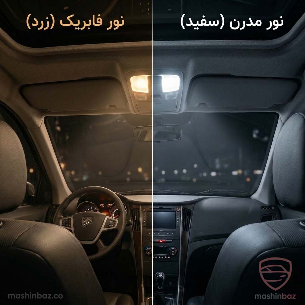 مقایسه نور زرد و یخی در دنا و دنا پلاس