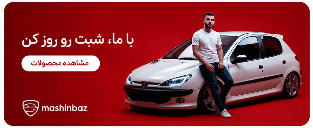 ماشین باز بنر موبایلی